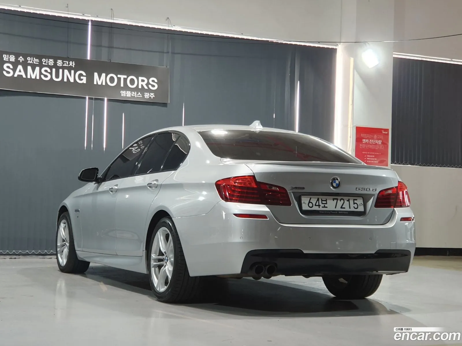 Korex Auto Trade - фотография 3850