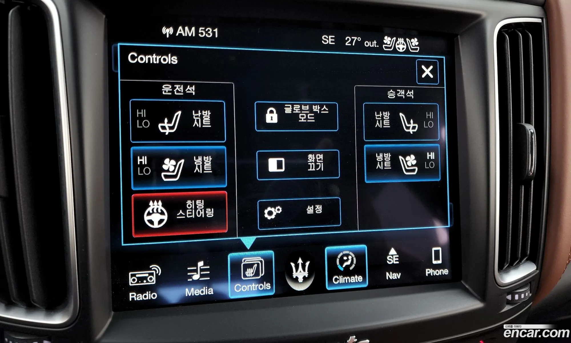 Korex Auto Trade - фотография 3927334