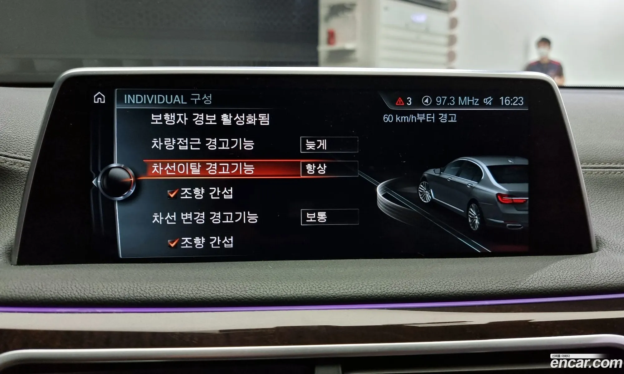 Korex Auto Trade - фотография 12432032