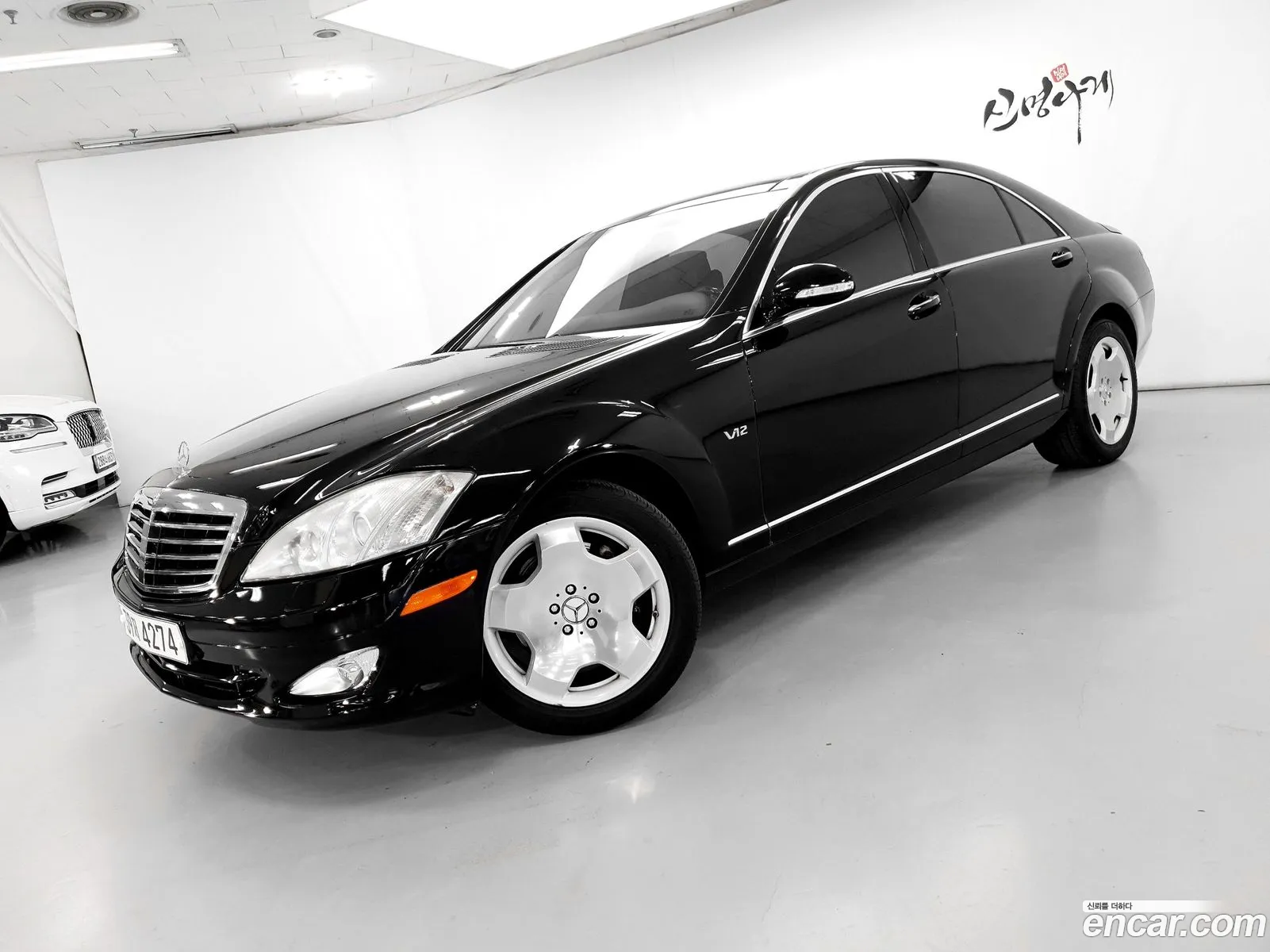 Mercedes-Benz S-Klasse V W221 S600L 2007 - фотография 12454580