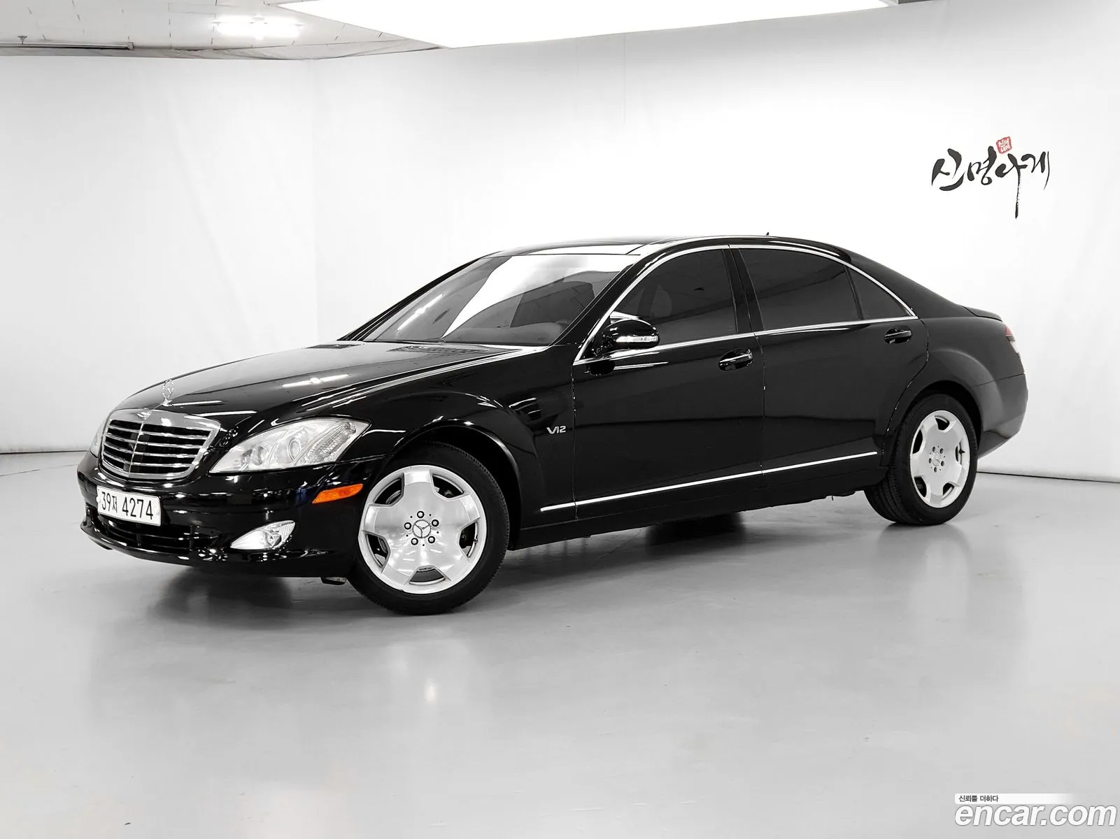 Mercedes-Benz S-Klasse V W221 S600L 2007 - фотография 12454582
