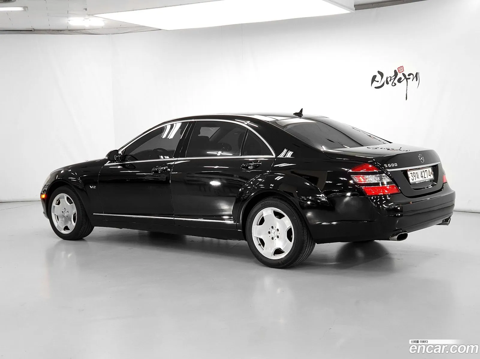 Mercedes-Benz S-Klasse V W221 S600L 2007 - фотография 12454583