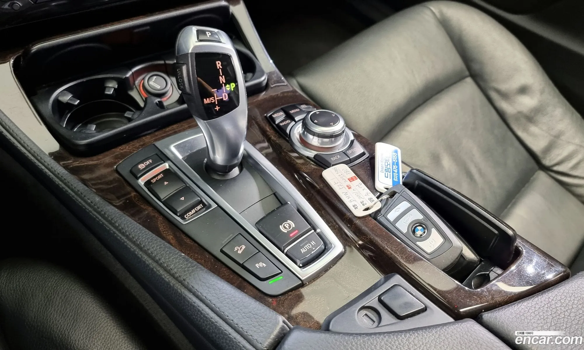 Korex Auto Trade - фотография 15692894