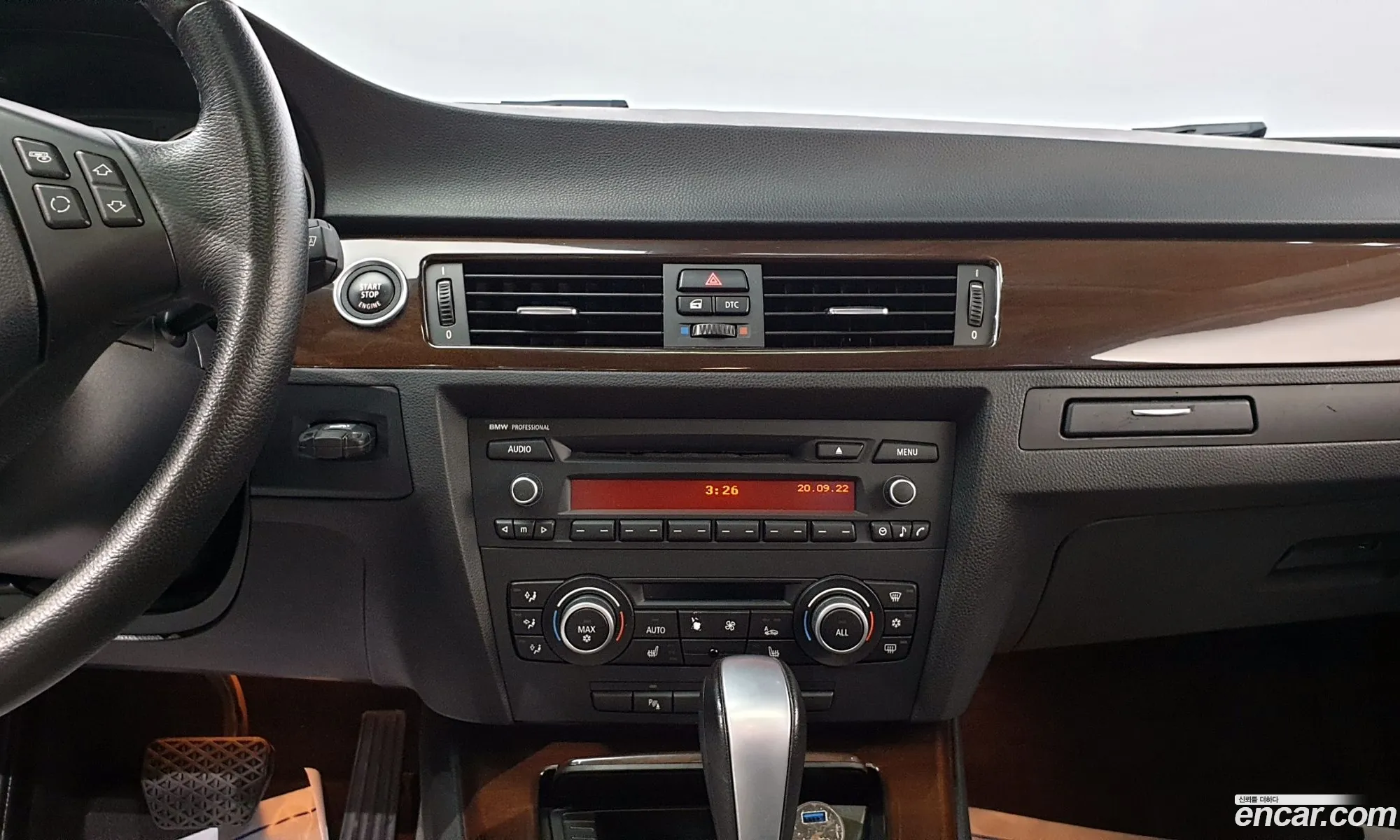Korex Auto Trade - фотография 206986
