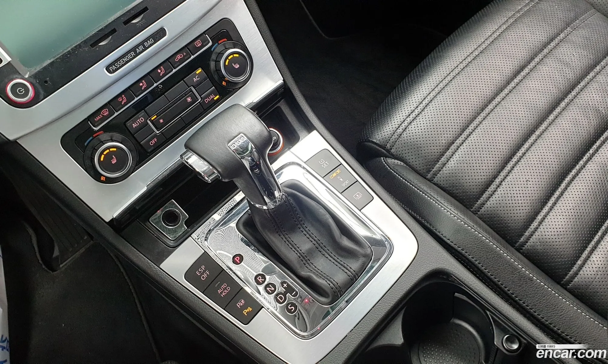 Korex Auto Trade - фотография 4867134