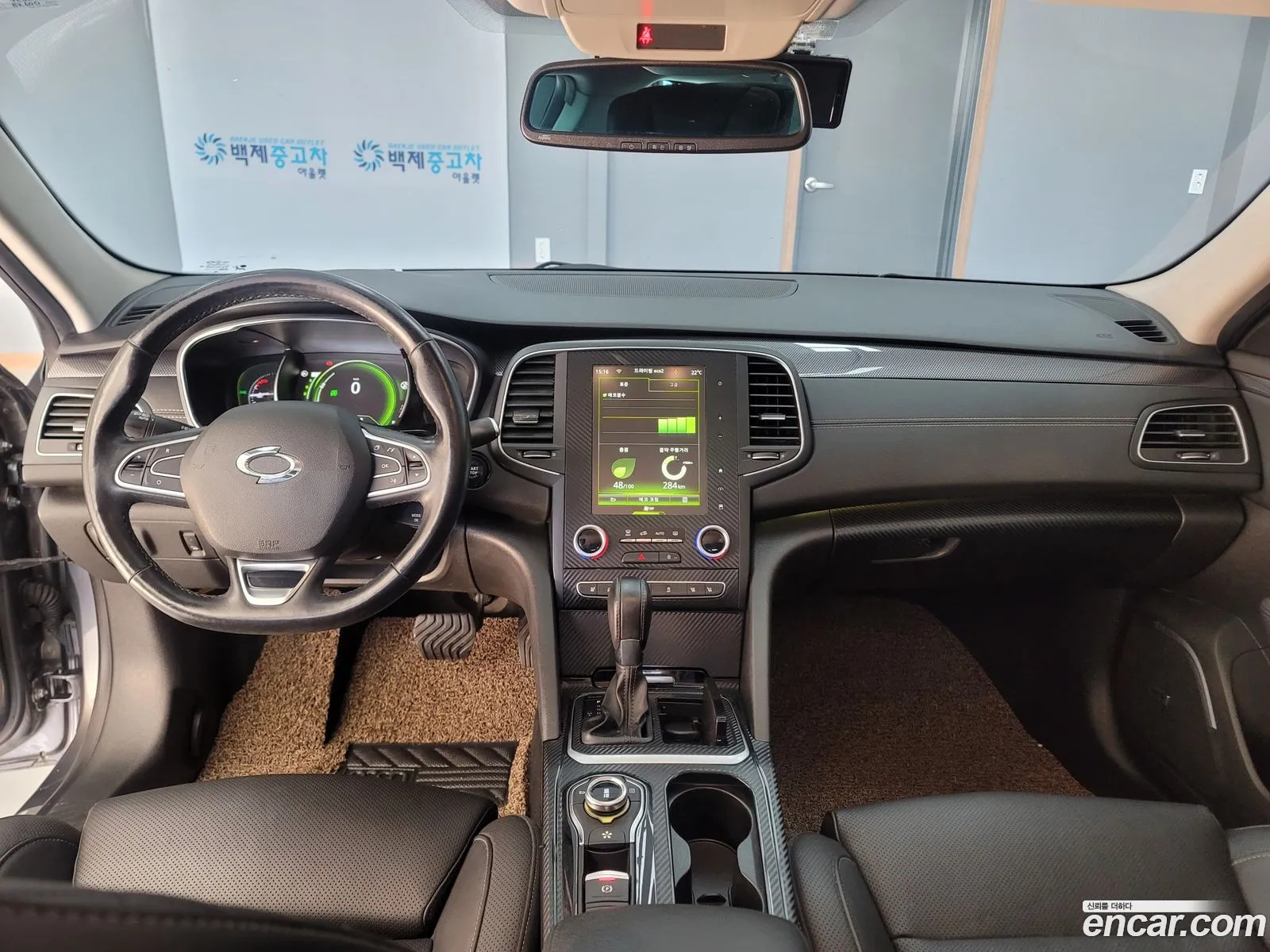 Korex Auto Trade - фотография 3845974