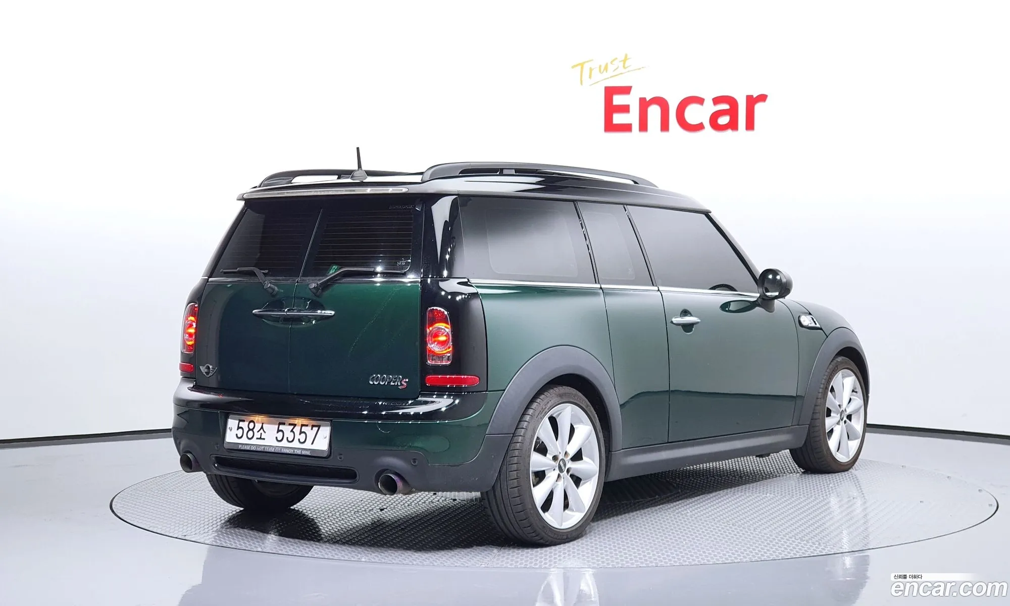 Mini Clubman I Basic Type 2014 - фотография 4155464