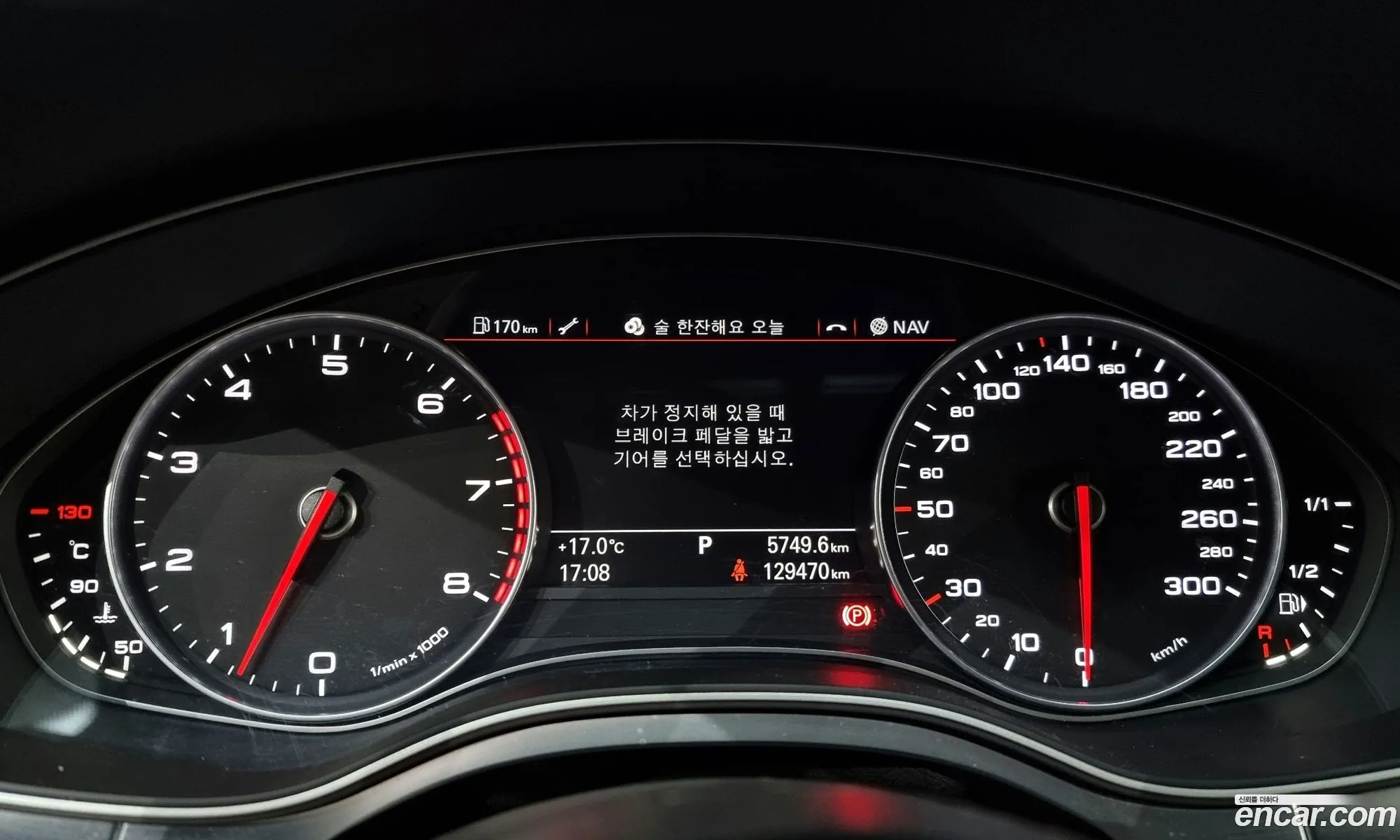 Korex Auto Trade - фотография 4814194