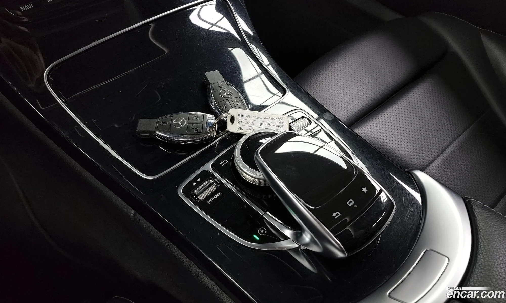 Korex Auto Trade - фотография 12584373