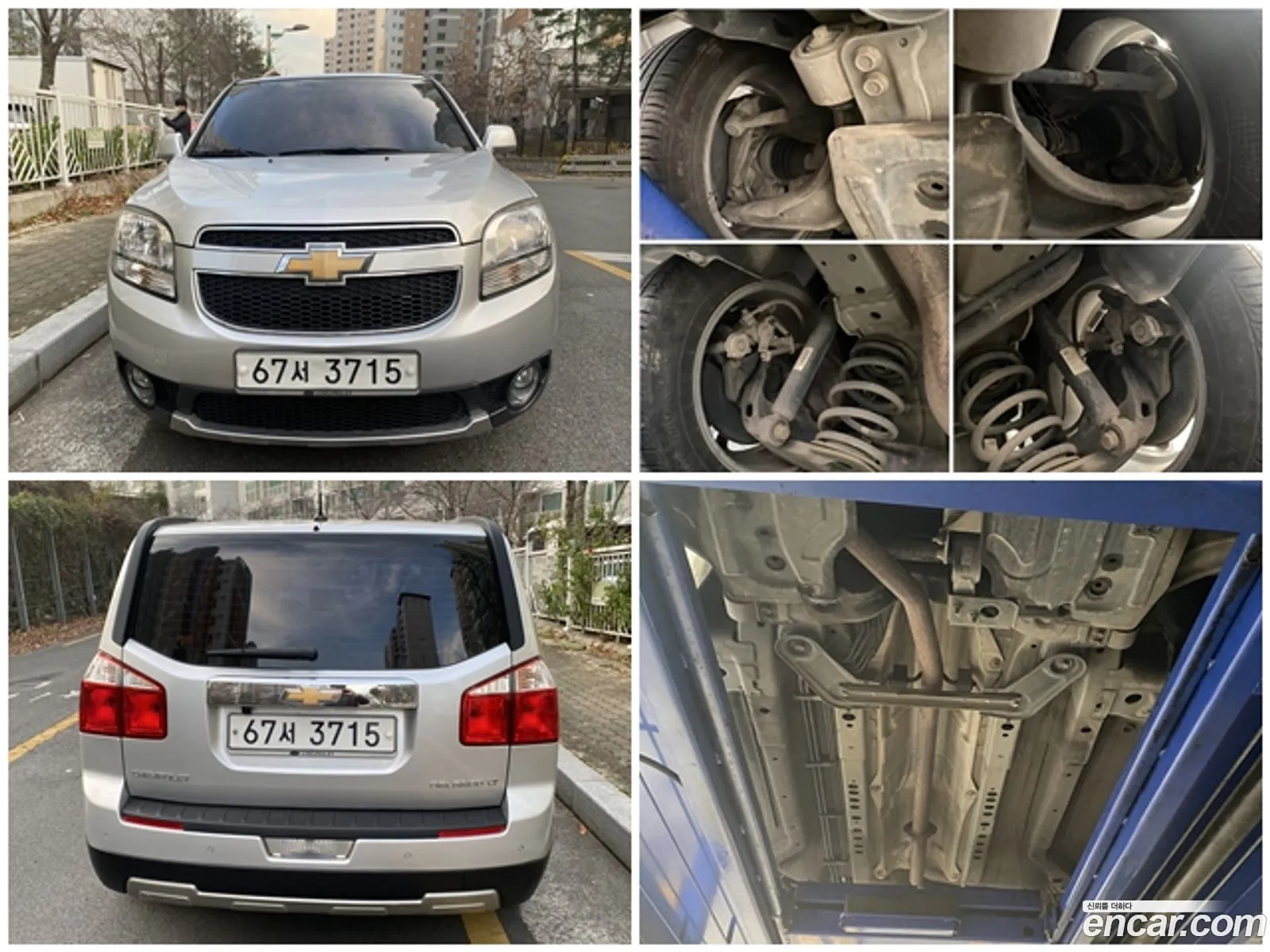 Korex Auto Trade - фотография 3032693