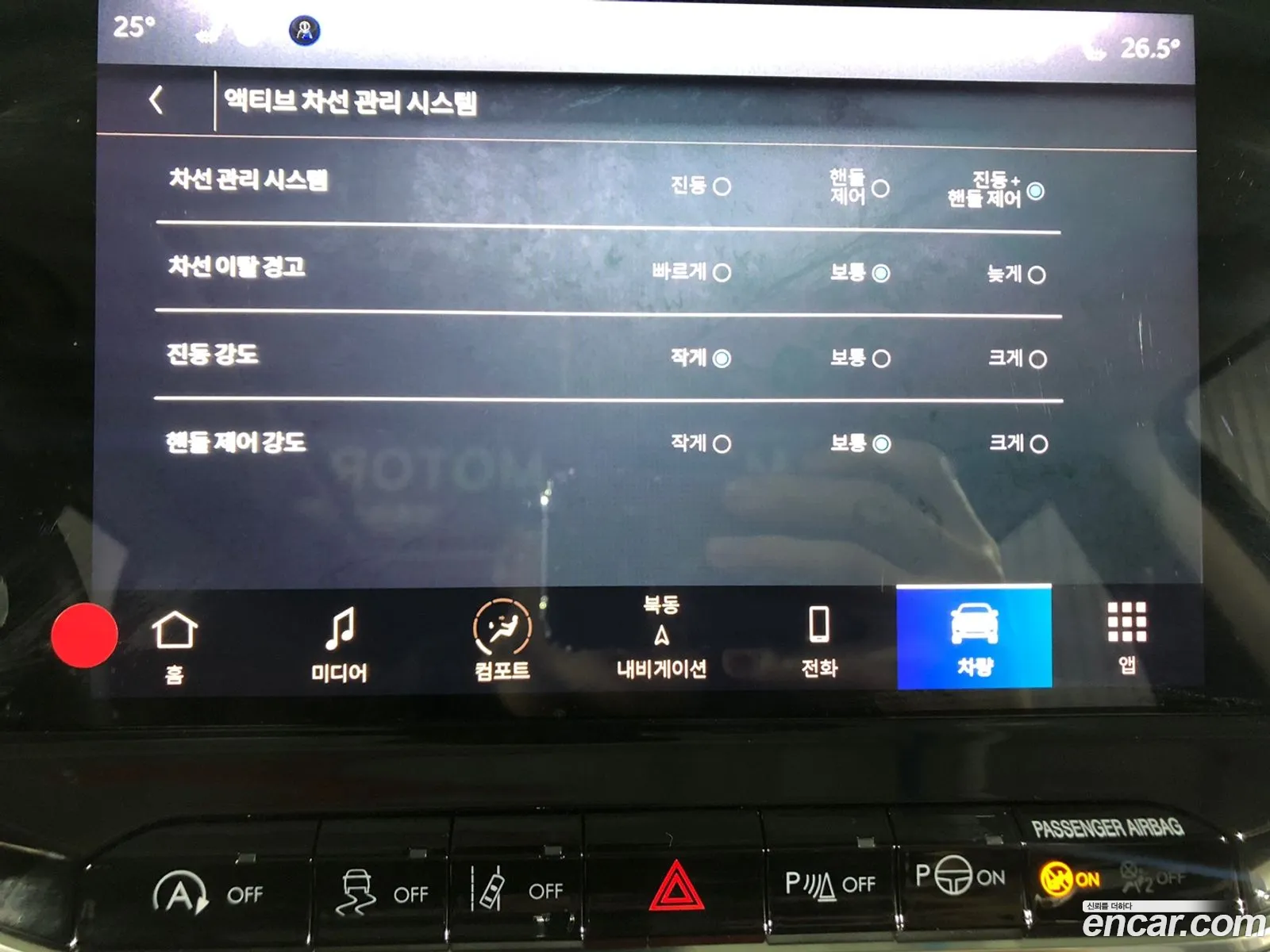 Korex Auto Trade - фотография 4681328