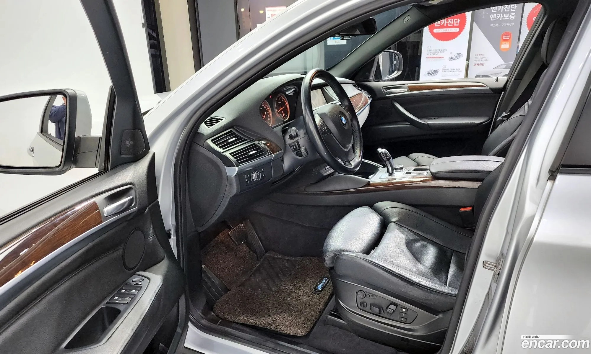 Korex Auto Trade - фотография 936628