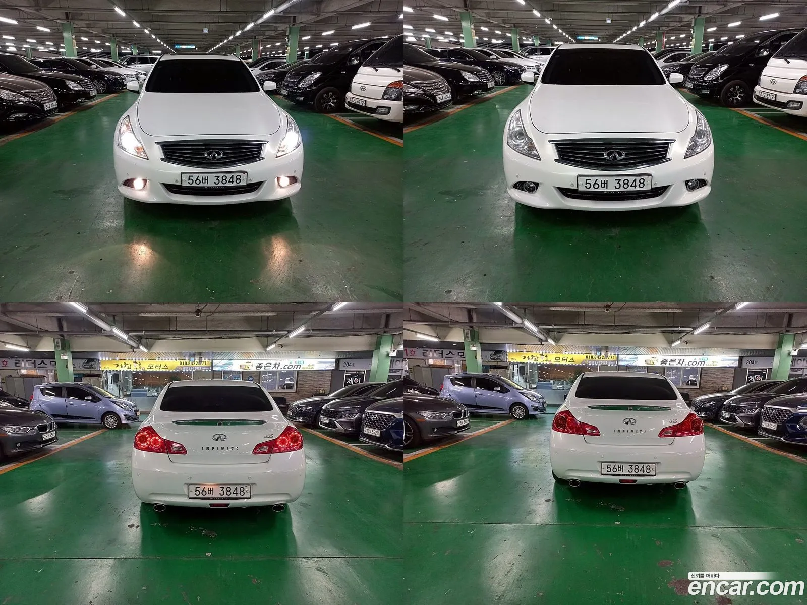 Korex Auto Trade - фотография 3971853