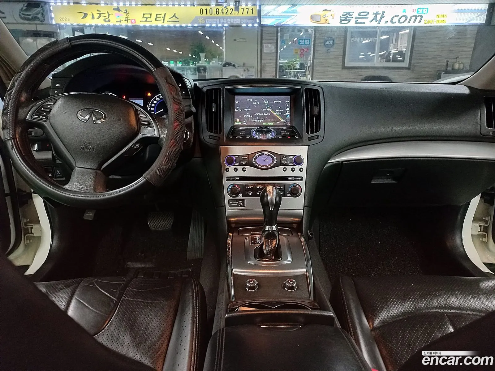 Korex Auto Trade - фотография 3971855