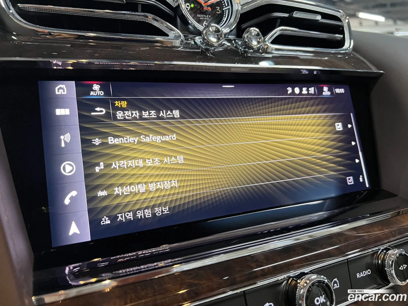 Korex Auto Trade - фотография 4457435