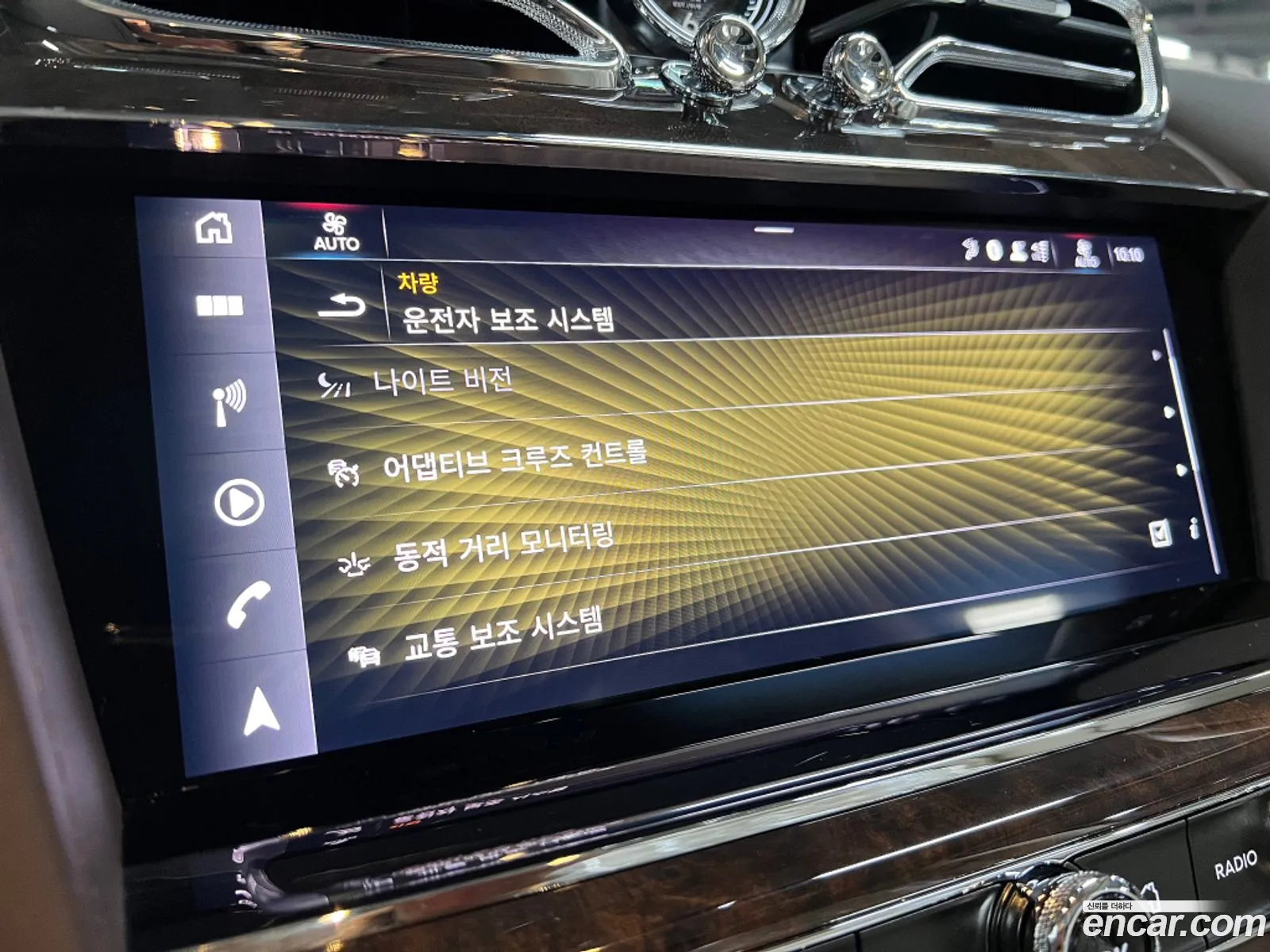 Korex Auto Trade - фотография 4457436
