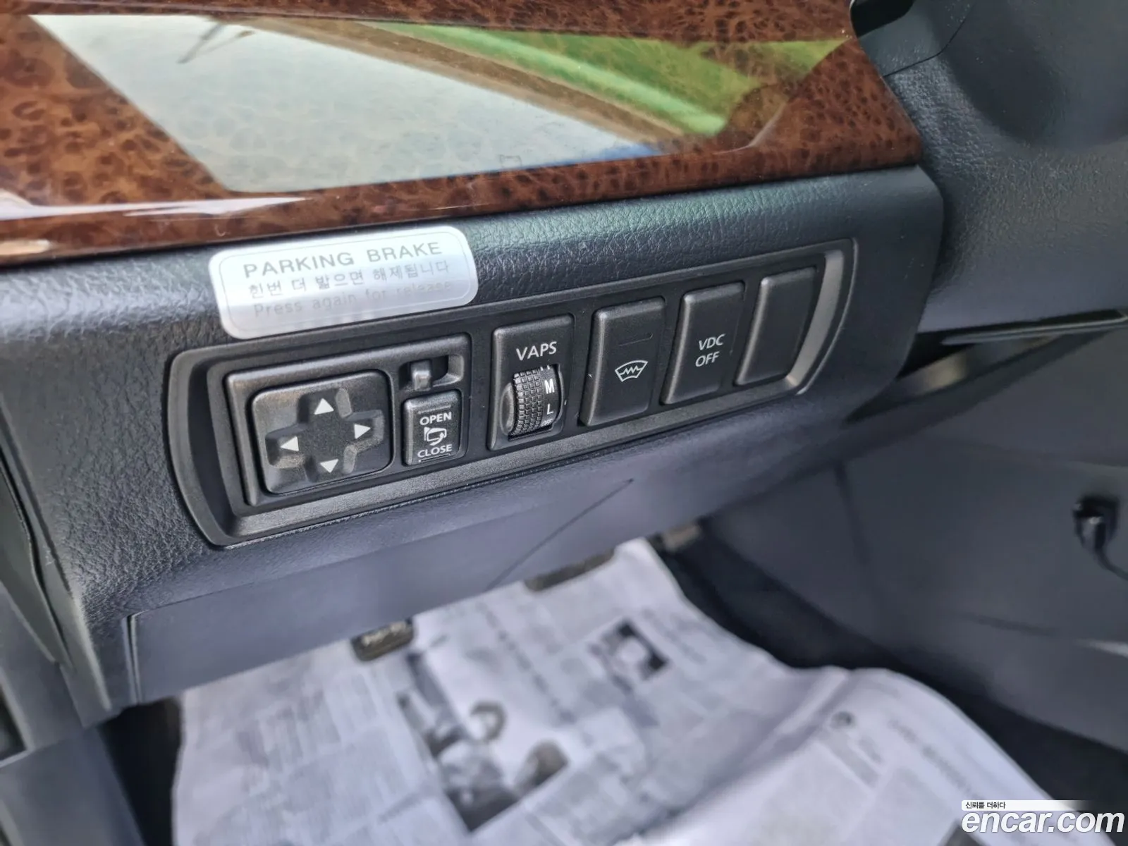 Korex Auto Trade - фотография 4922854