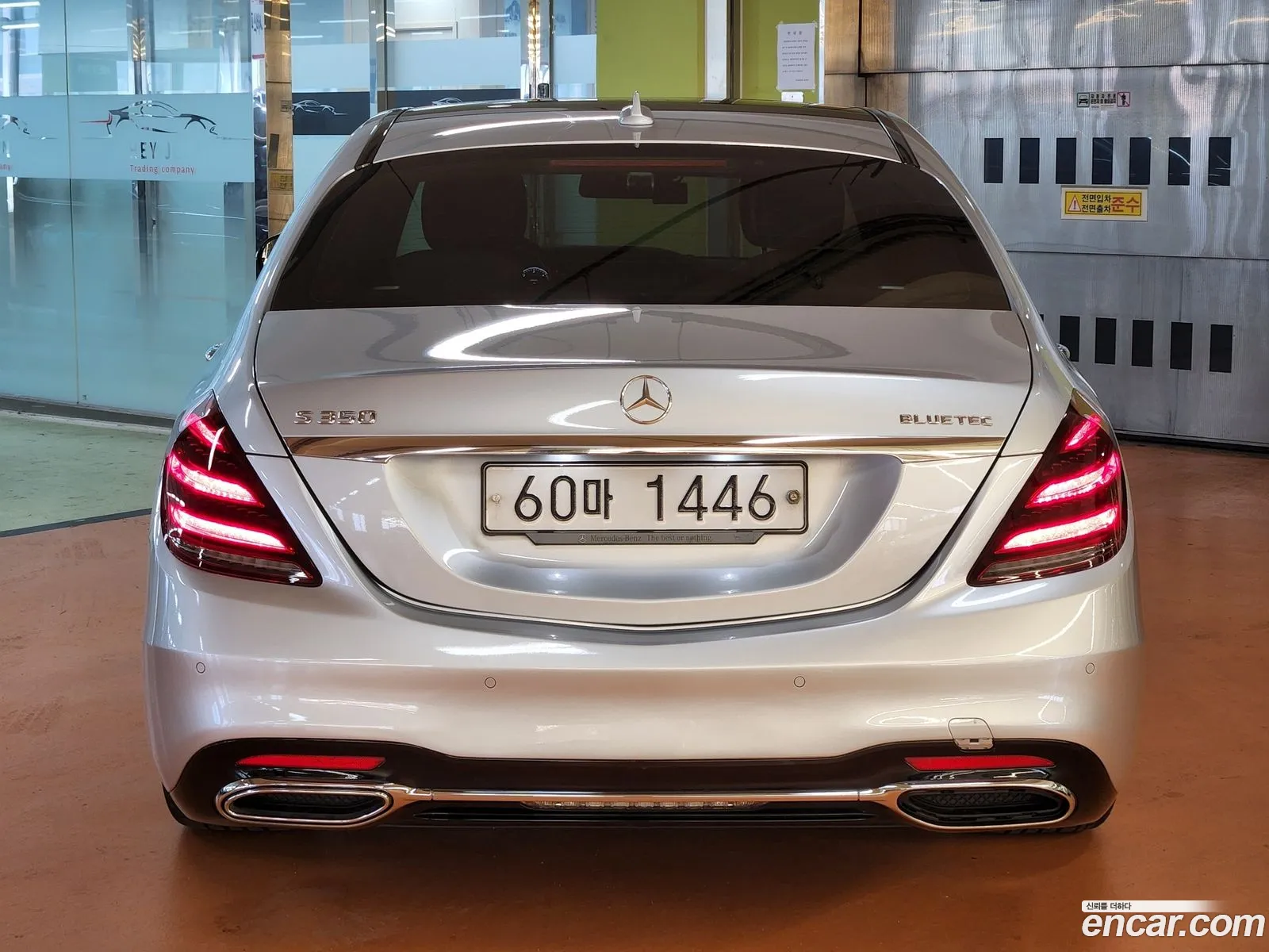 Mercedes-Benz S-Klasse Vi W222 C217 S350 Bluetec 2015 - фотография 13674481