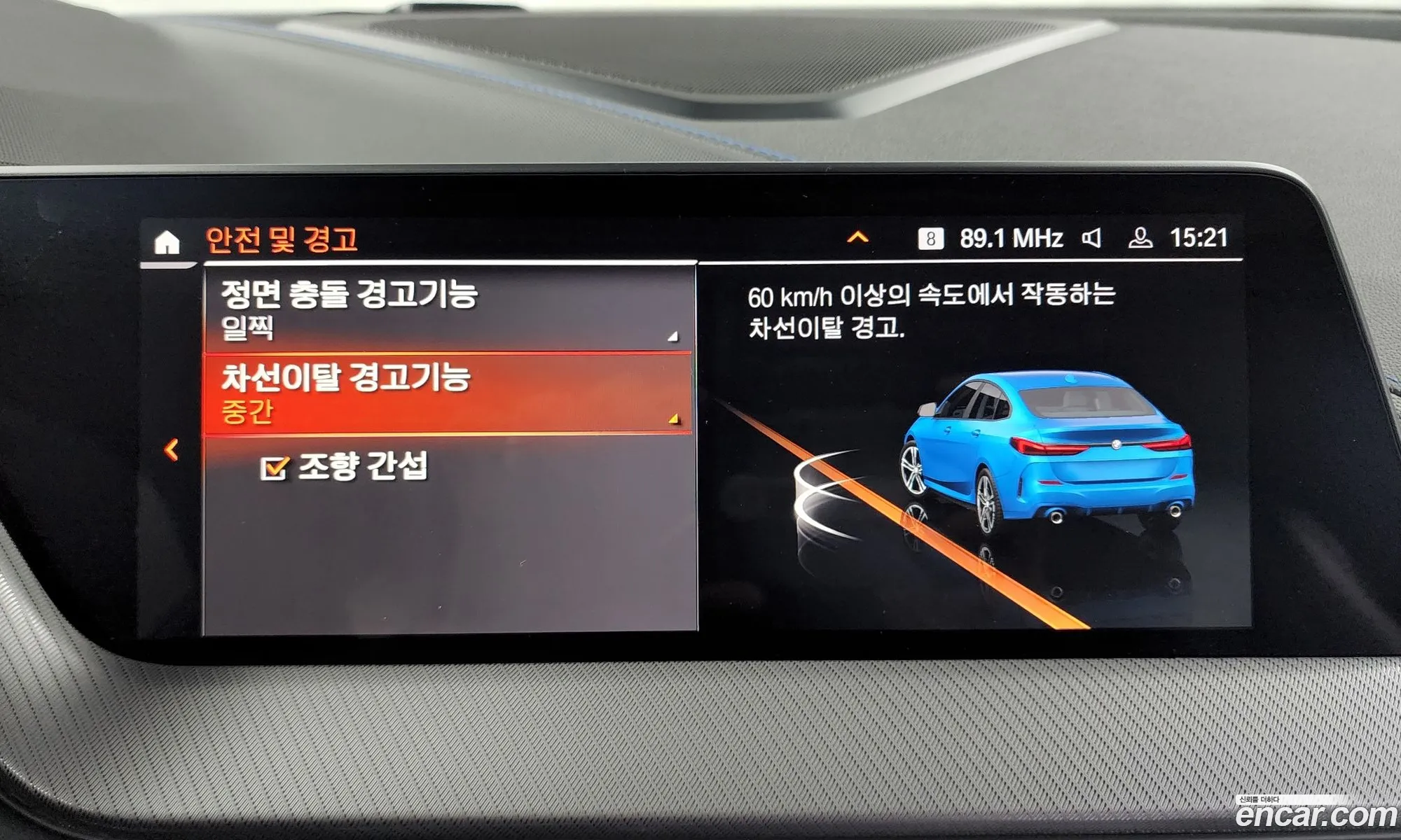 Korex Auto Trade - фотография 12477677