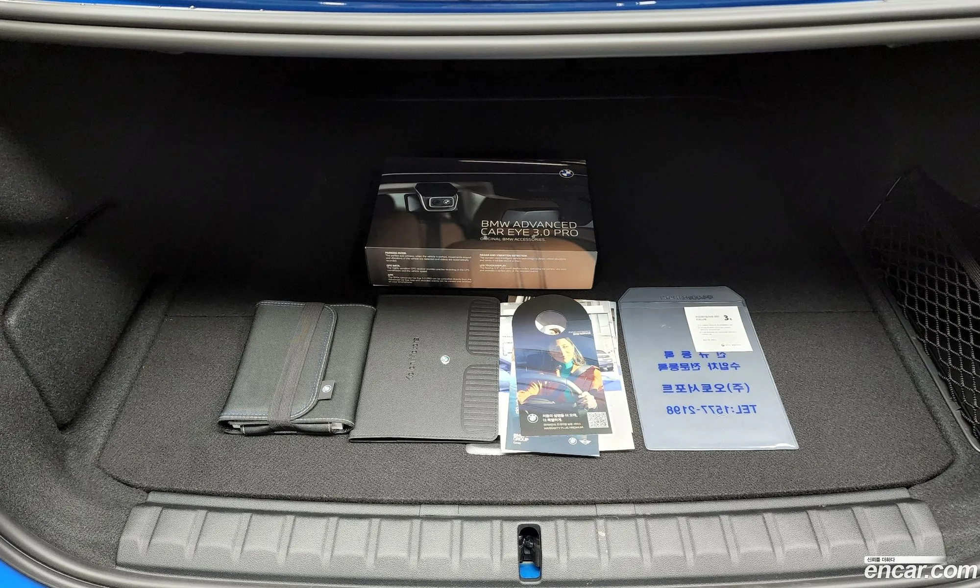 Korex Auto Trade - фотография 12477682
