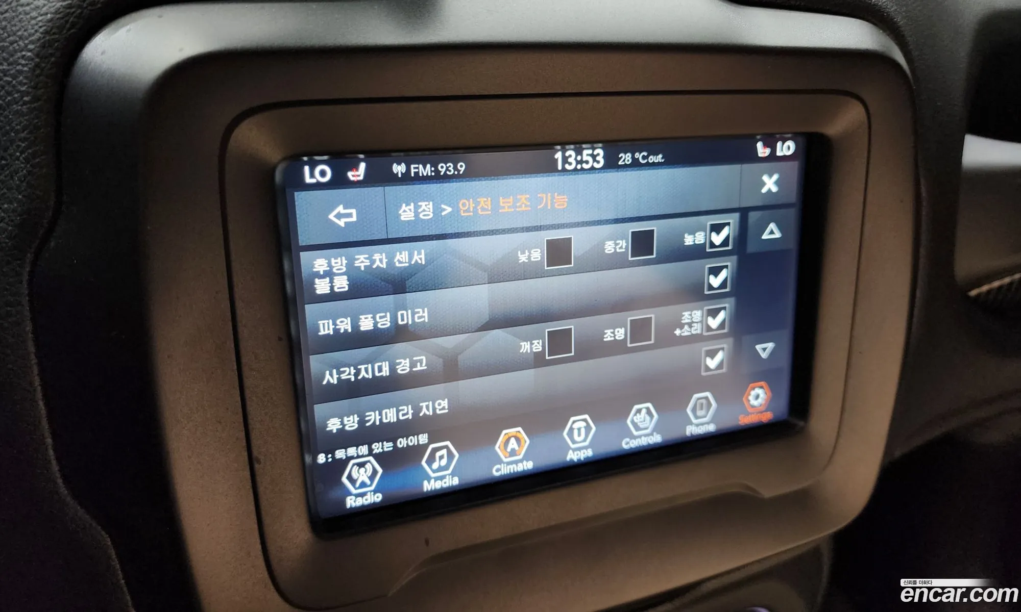 Korex Auto Trade - фотография 4457359