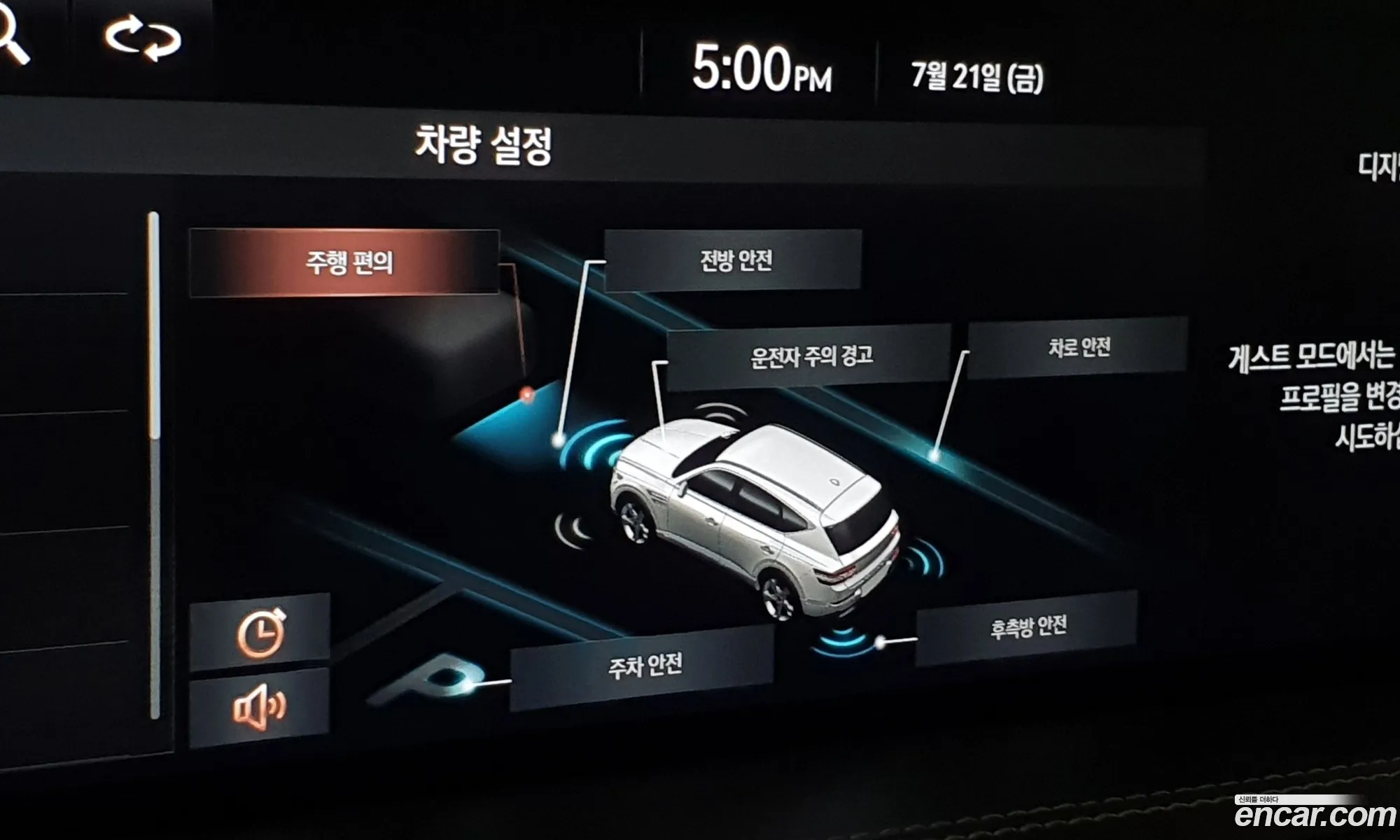 Korex Auto Trade - фотография 13549872