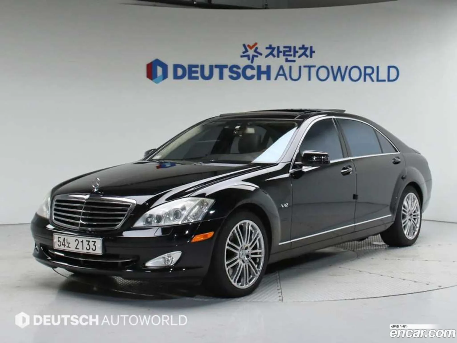 Mercedes-Benz S-Klasse V W221 S600L 2008 - фотография 12857529