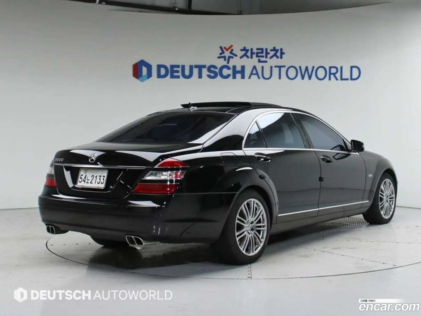 Mercedes-Benz S-Klasse V W221 S600L 2008 - фотография 12857530