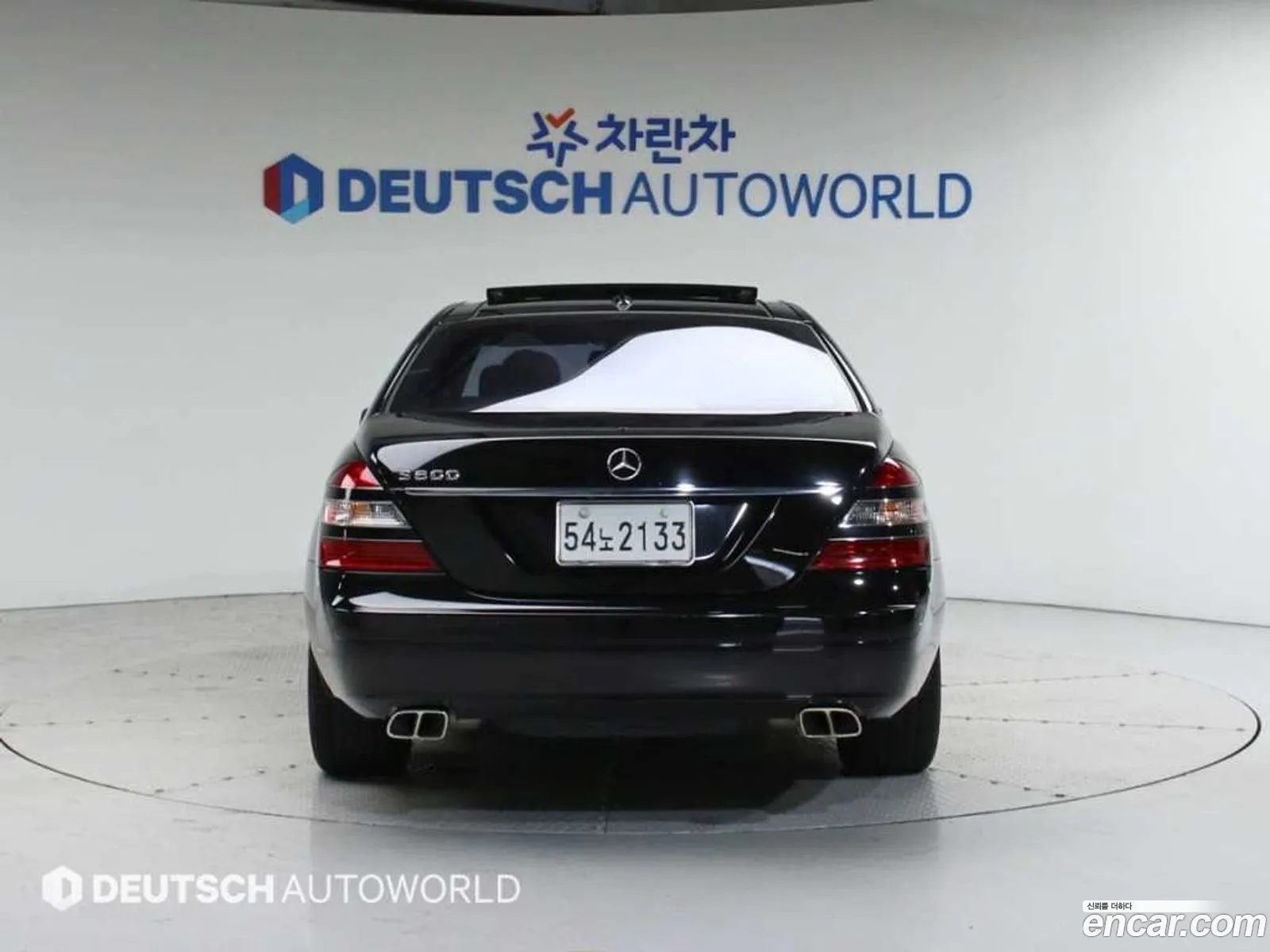 Mercedes-Benz S-Klasse V W221 S600L 2008 - фотография 12857532