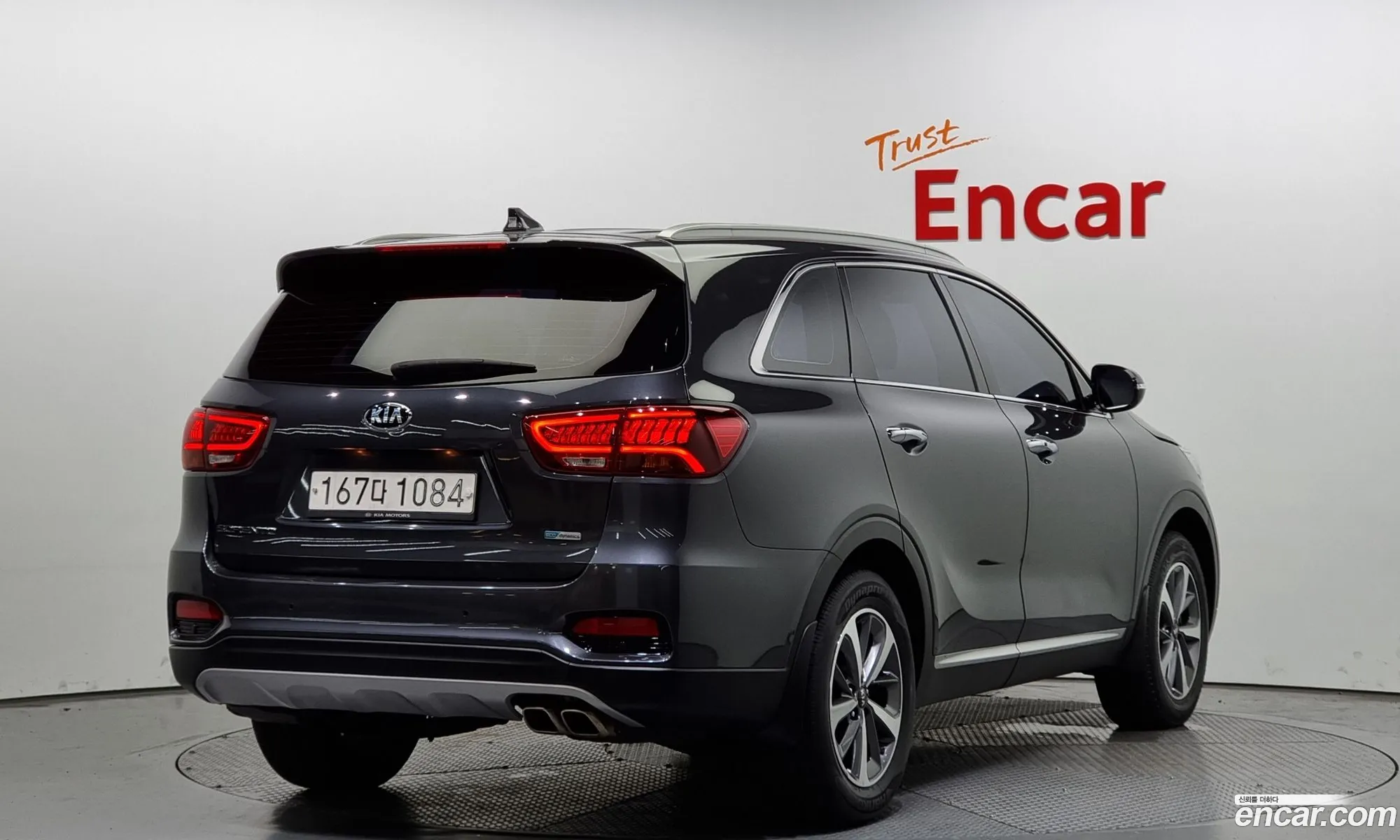 Korex Auto Trade - фотография 13966947