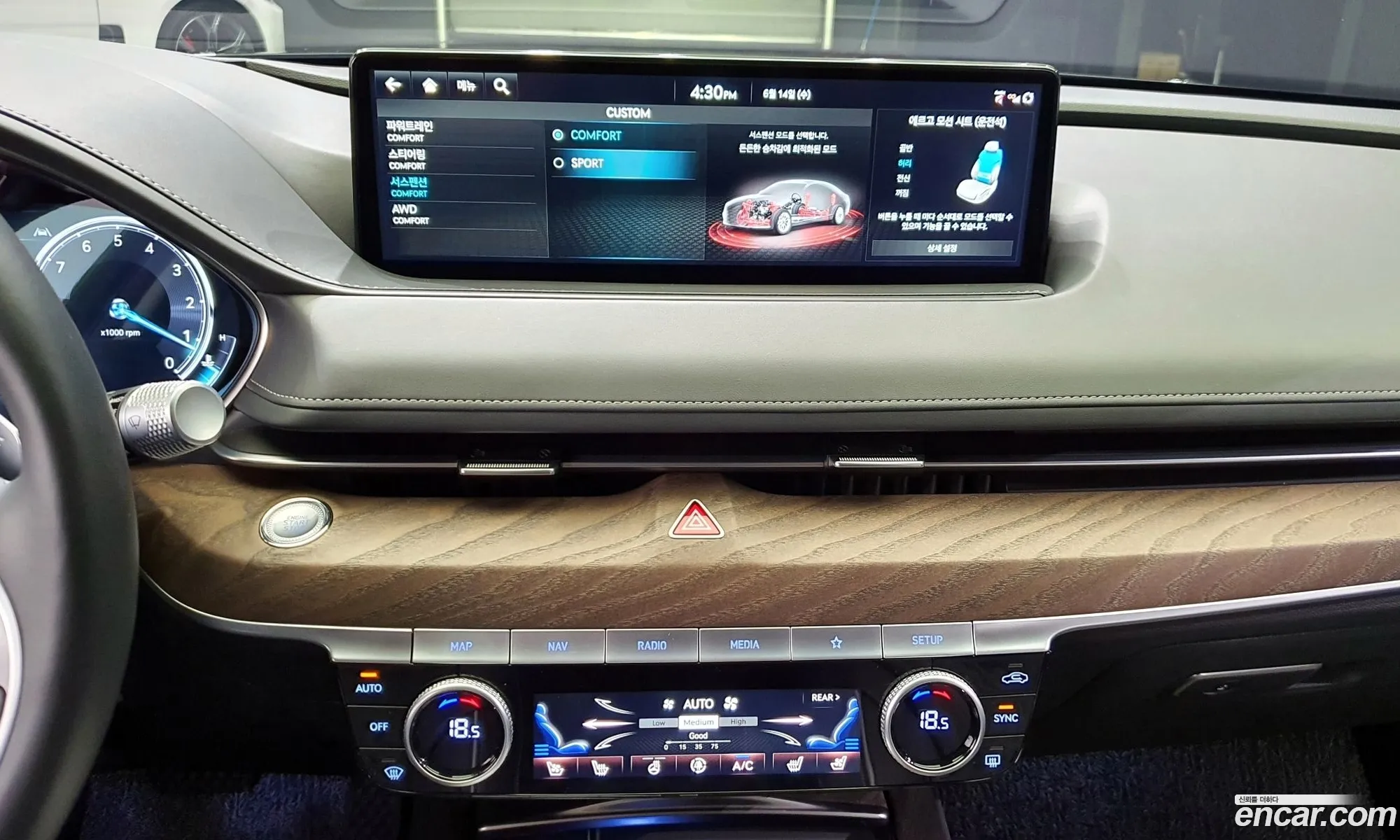 Korex Auto Trade - фотография 11854097