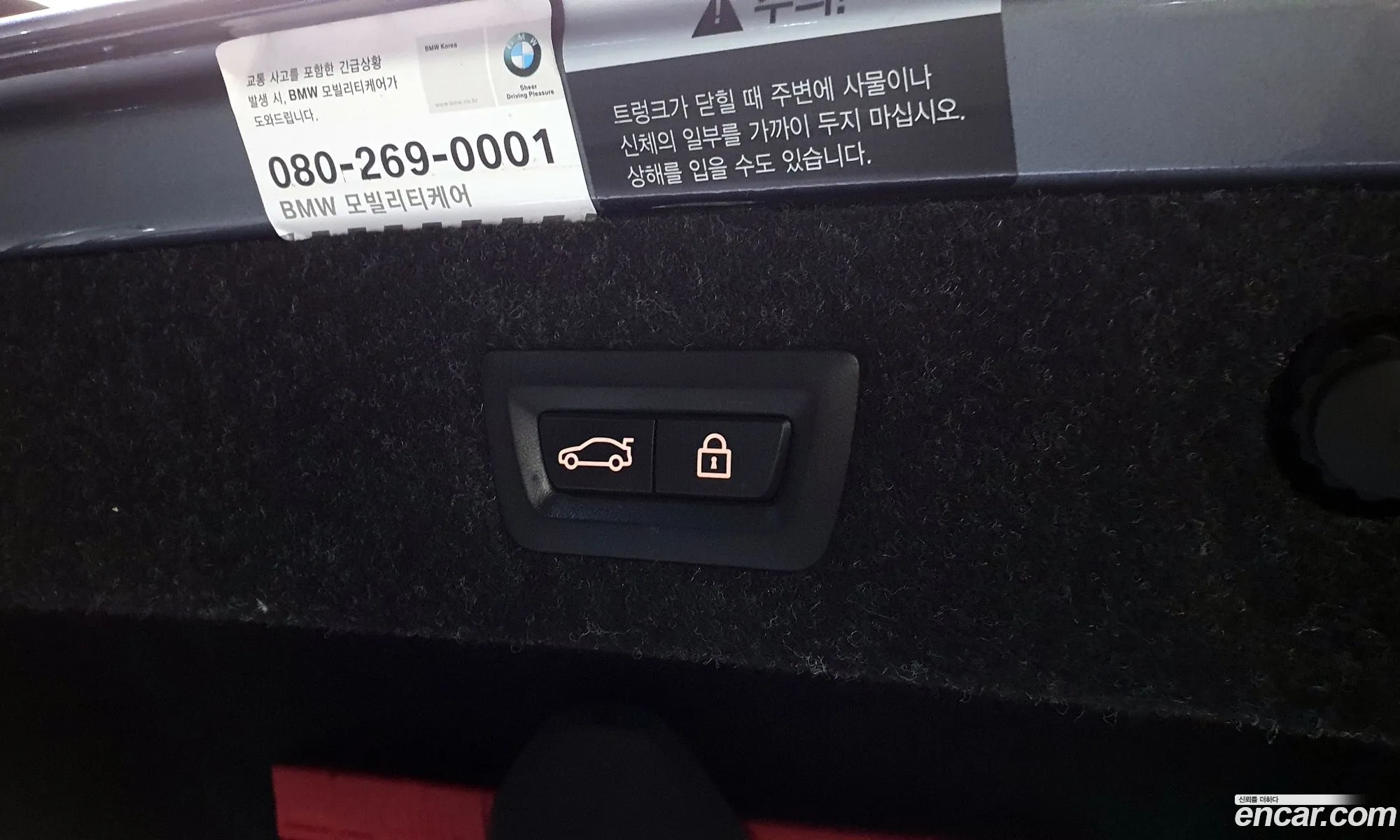 Korex Auto Trade - фотография 12150214