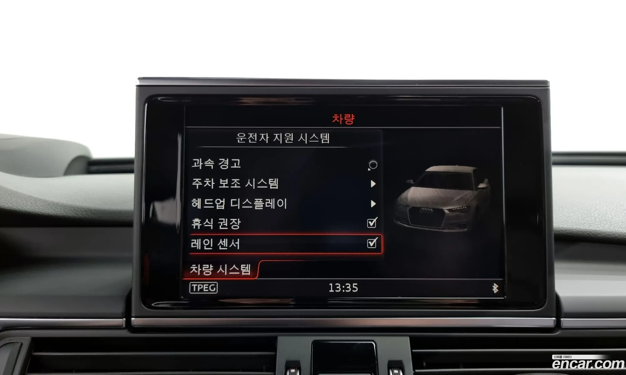 Korex Auto Trade - фотография 4833893