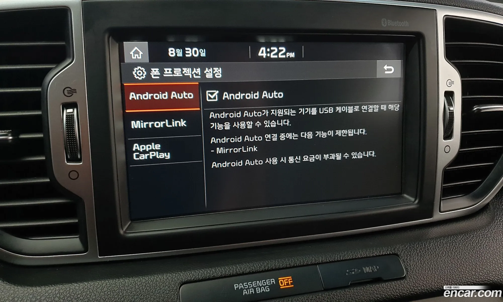 Korex Auto Trade - фотография 12608461