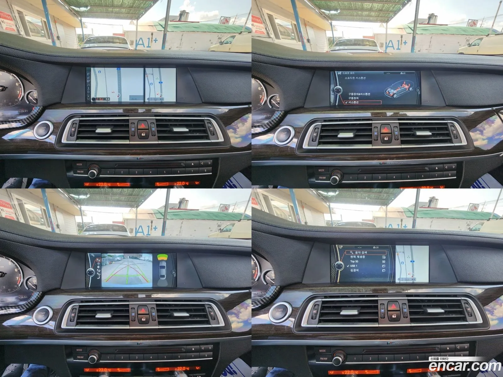 Korex Auto Trade - фотография 30324