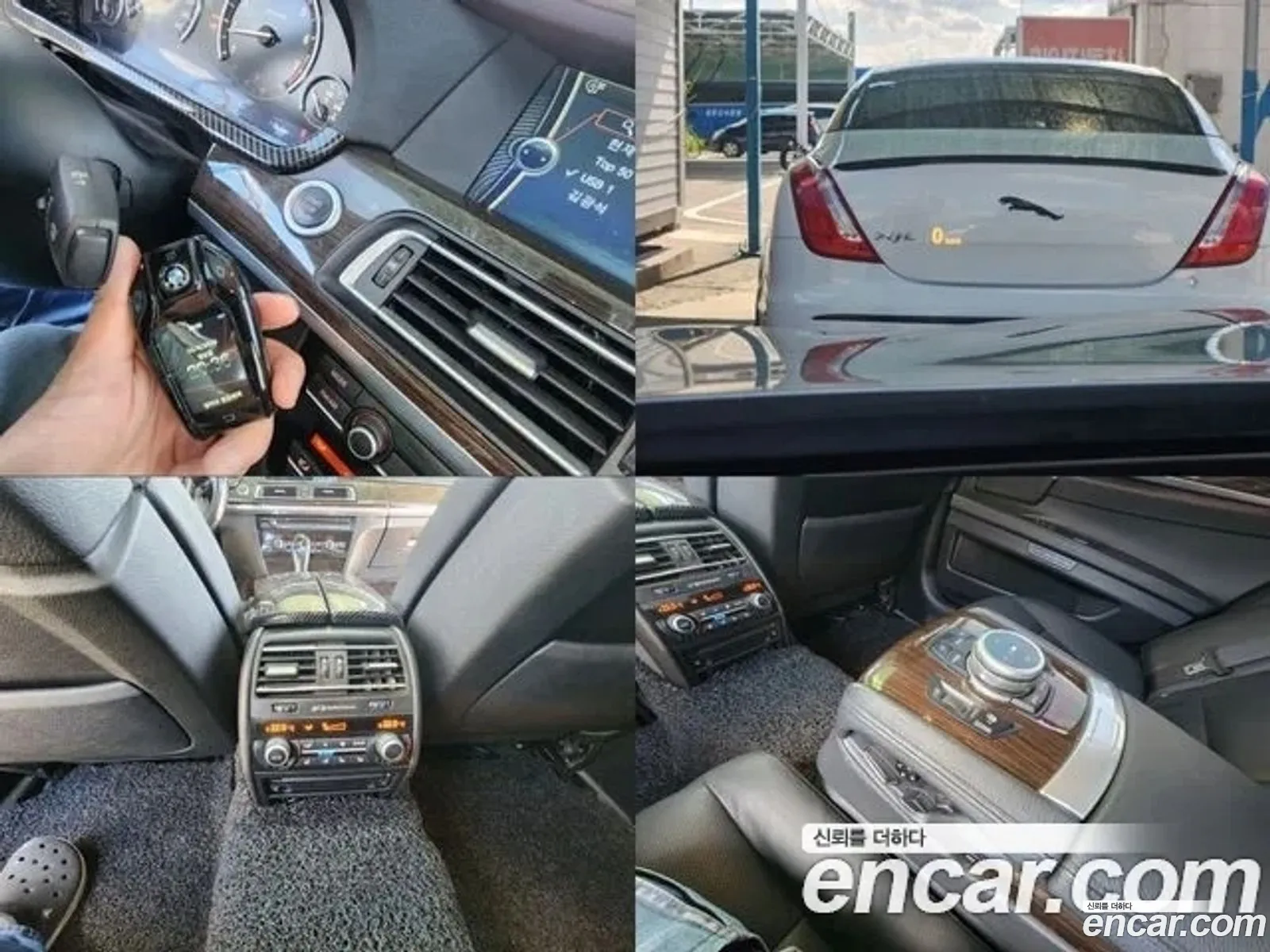 Korex Auto Trade - фотография 30325