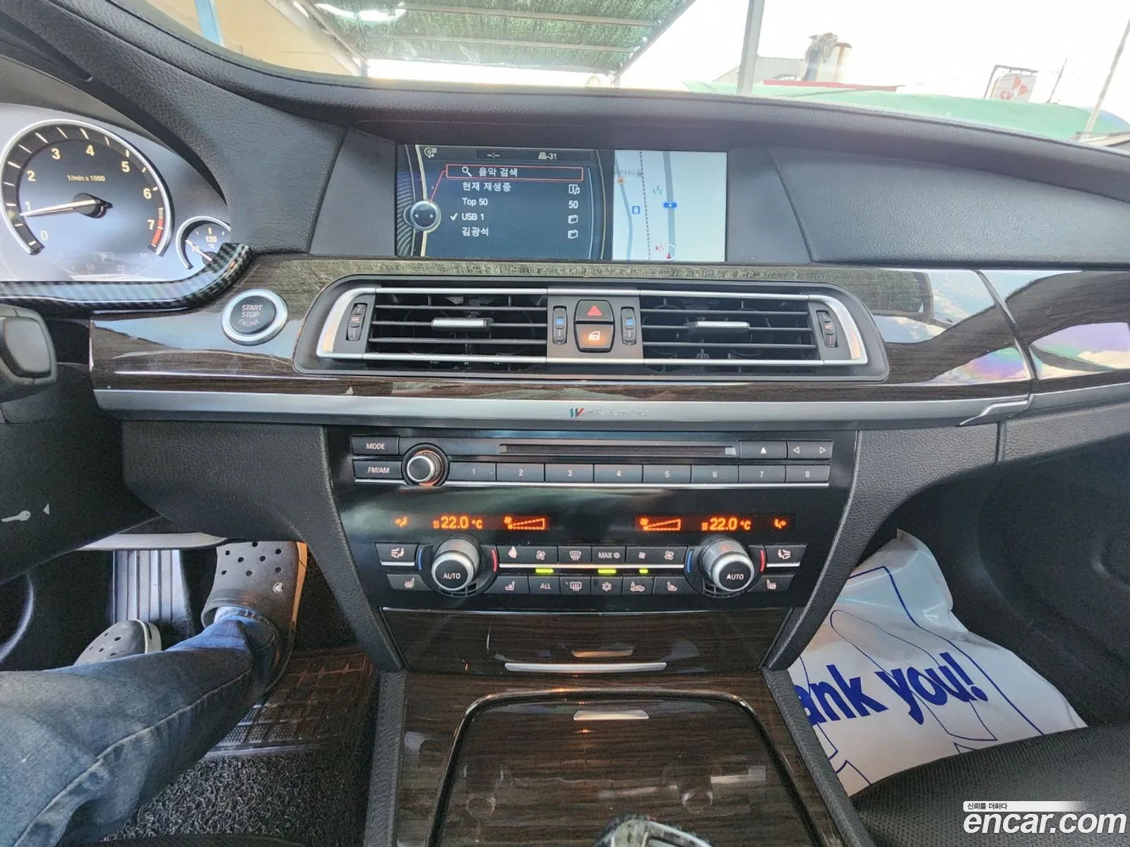 Korex Auto Trade - фотография 30327