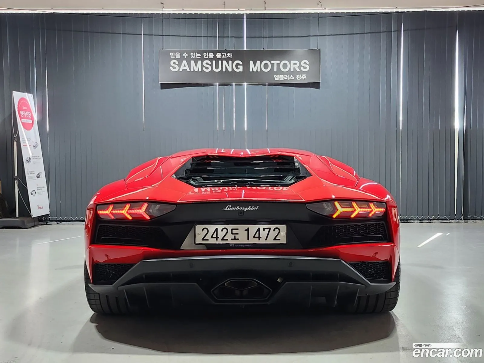 Korex Auto Trade - фотография 3720437