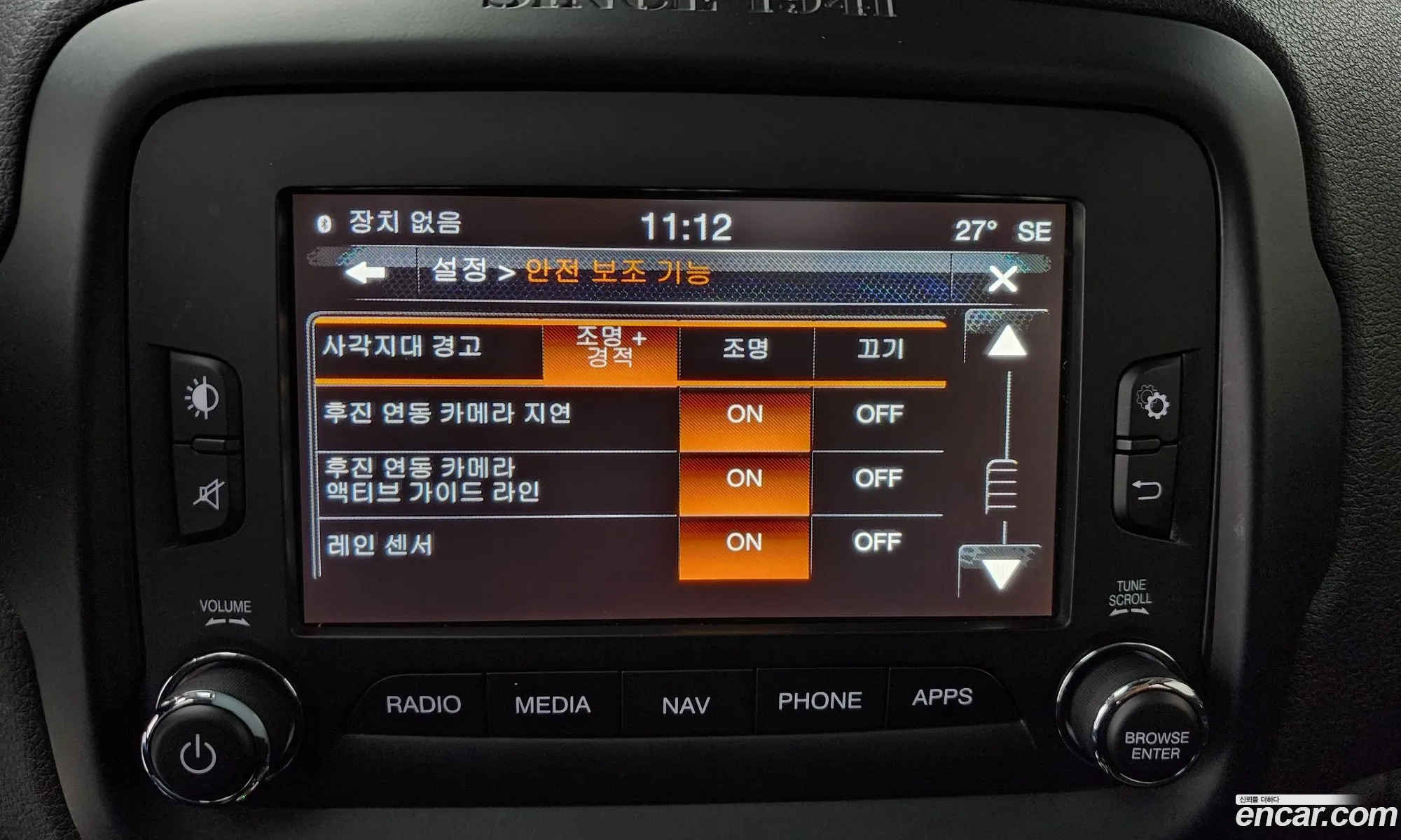 Renegade 20 Diesel Limited Awd - фотография 14809674