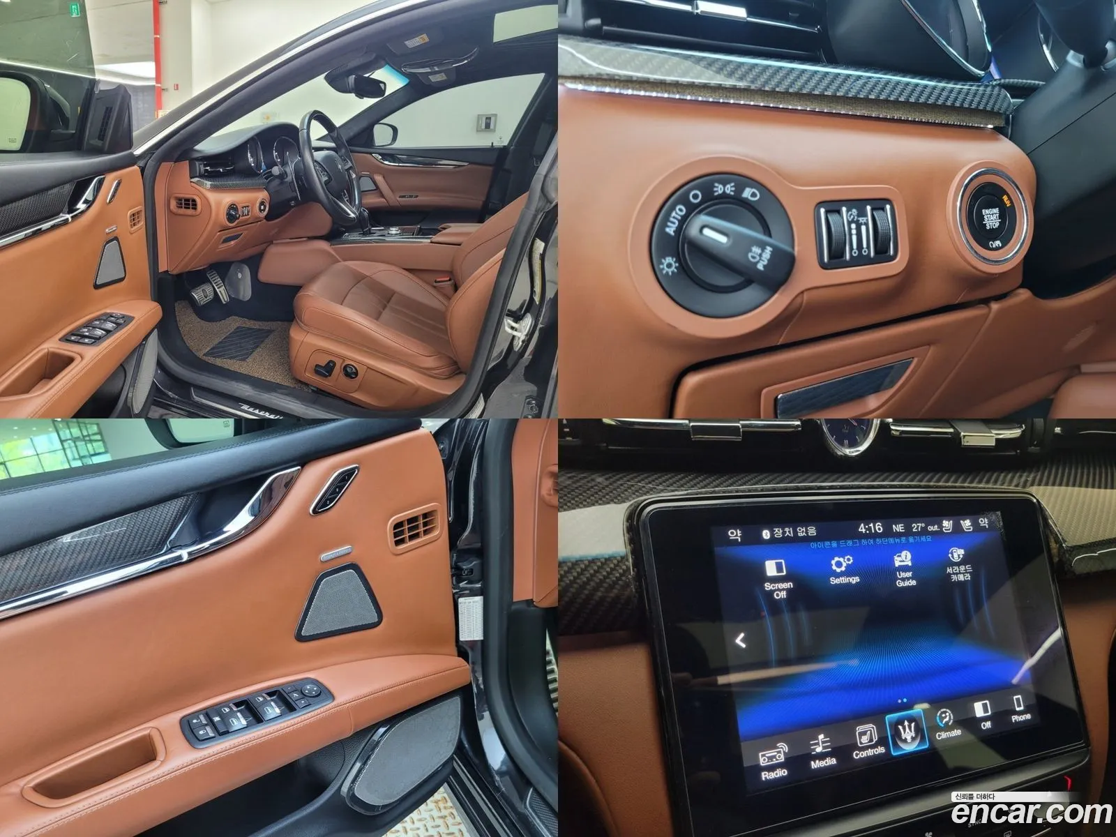 Korex Auto Trade - фотография 3897283