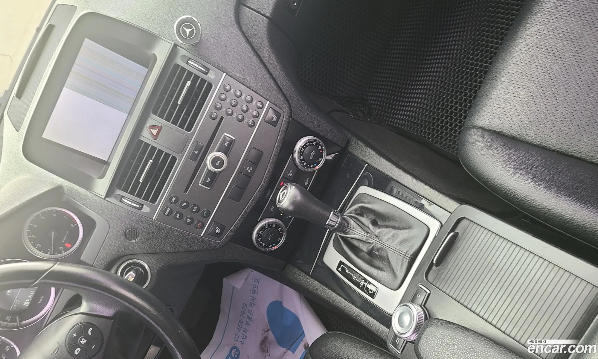 Korex Auto Trade - фотография 13647949