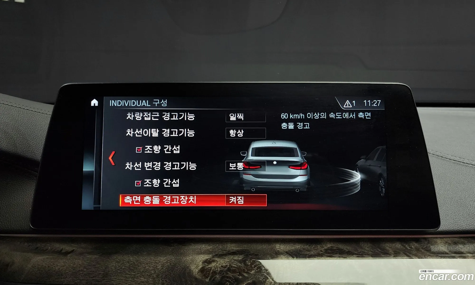 Korex Auto Trade - фотография 938213