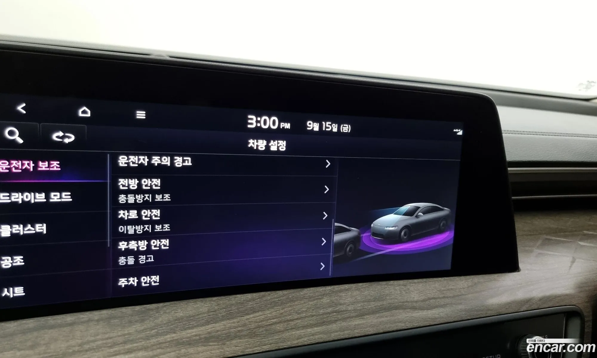 Korex Auto Trade - фотография 11804805