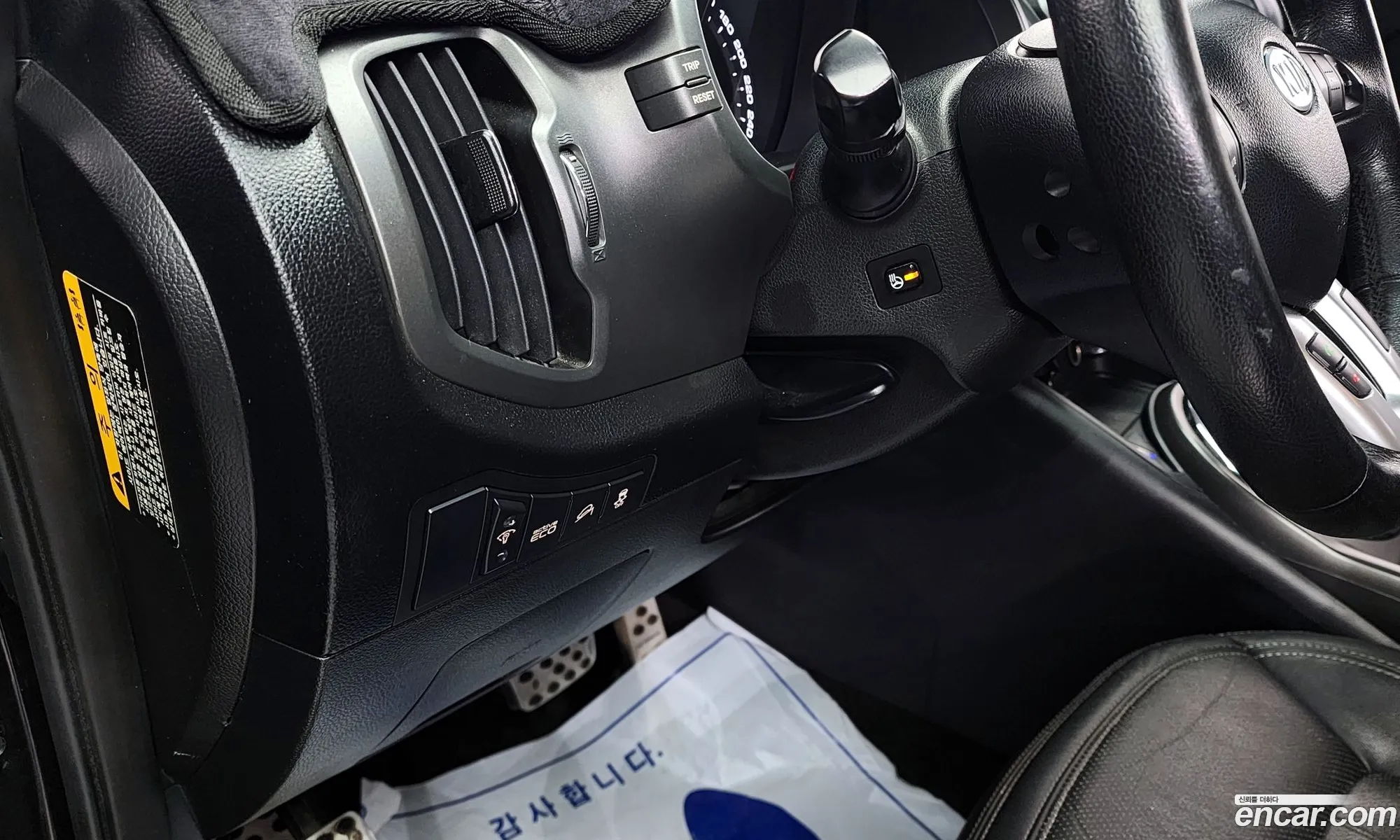 Korex Auto Trade - фотография 16910652