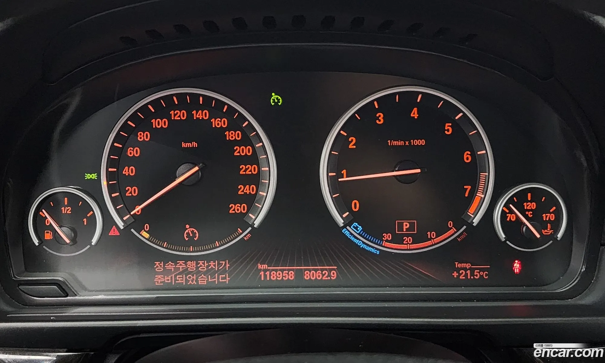Korex Auto Trade - фотография 1026016