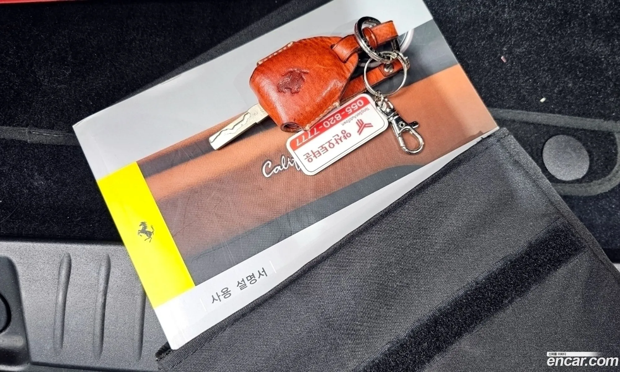 Korex Auto Trade - фотография 2226083