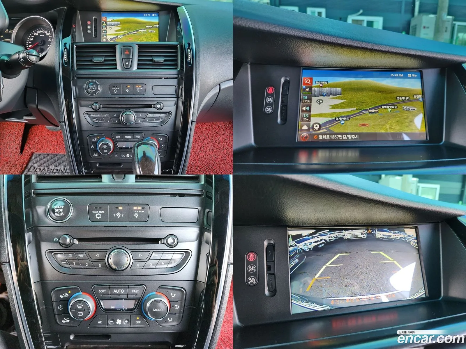 Korex Auto Trade - фотография 4554357