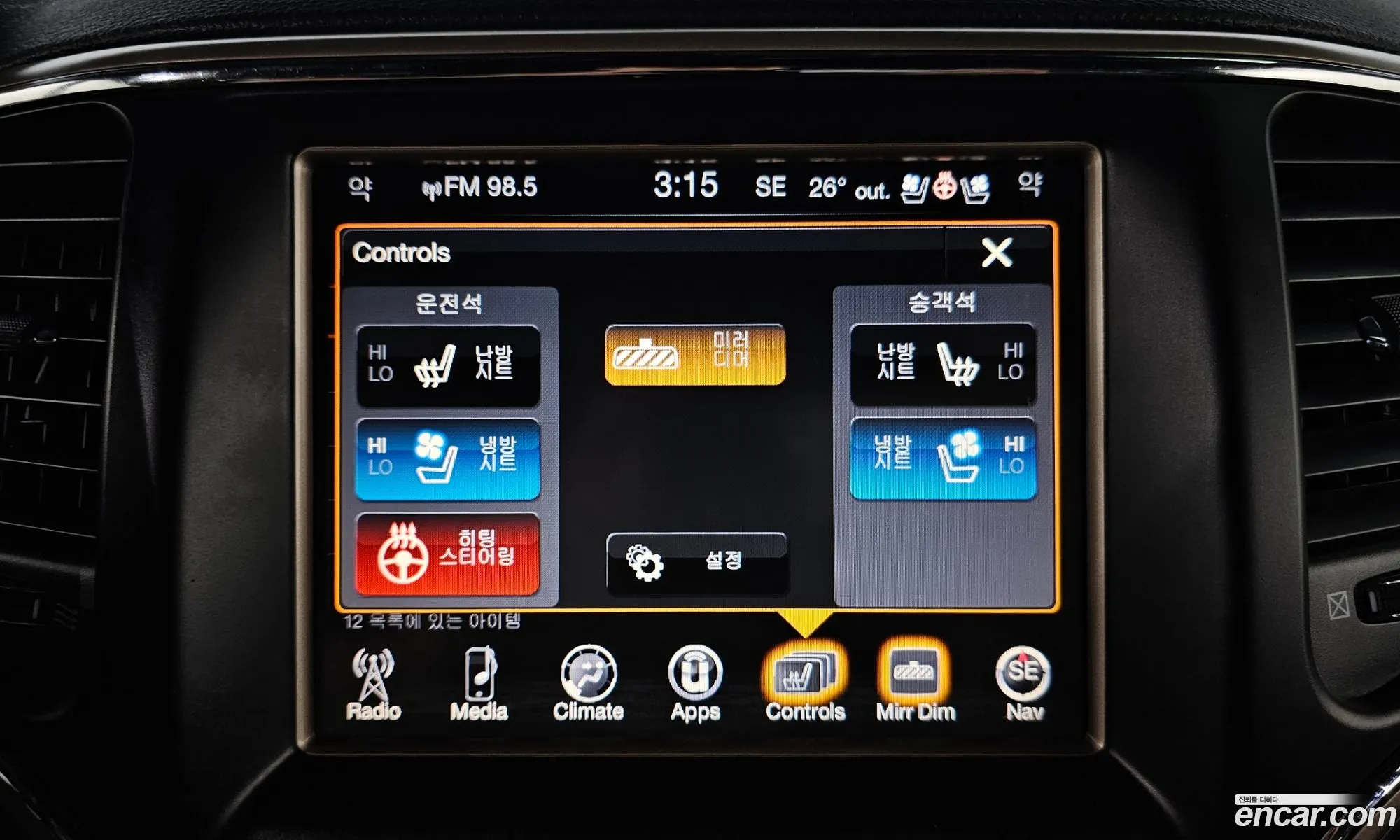 Korex Auto Trade - фотография 4538128
