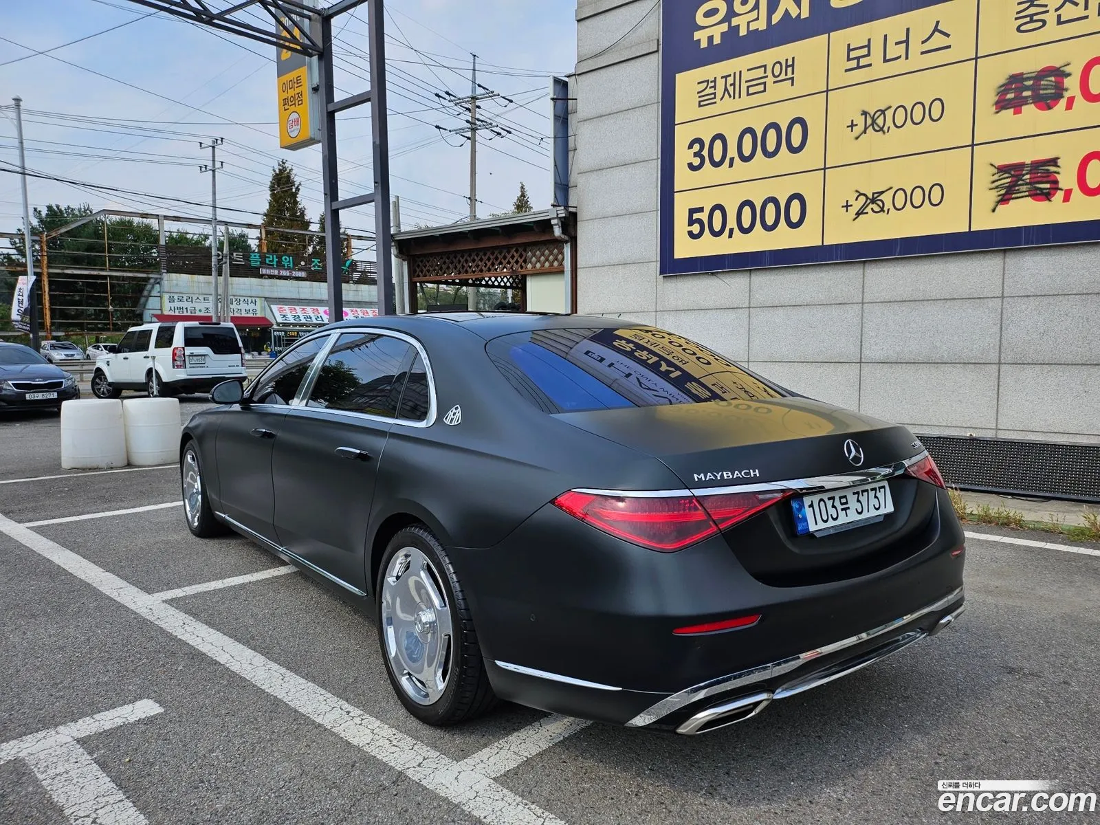 Mercedes-Benz S-Klasse Vii W223 Maybach S580 4Matic 2022 - фотография 12561569