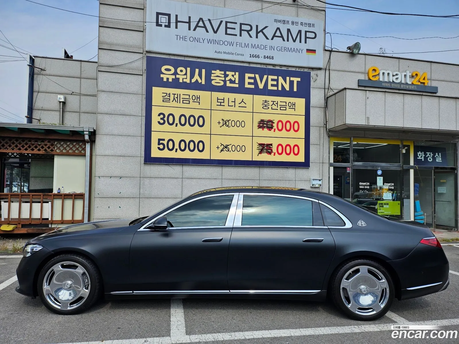 Mercedes-Benz S-Klasse Vii W223 Maybach S580 4Matic 2022 - фотография 12561571